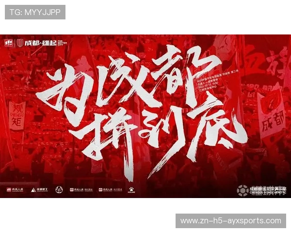 成都蓉城中距离出手极具威胁