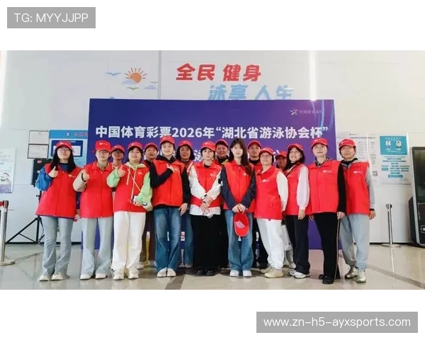 国际游泳协会在赛事筹备中优化志愿者激励机制提升服务质量，游泳协会活动