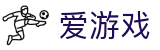 爱游戏 (aiyouxi)中国官方网站 | AYX SPORTS